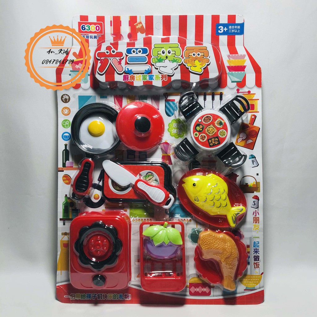 Đồ Chơi Nấu Ăn Dành Tặng Các Bé Gái Vô Cùng Được Ưa Thích An Kids