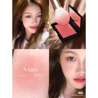 [Mini 2.5g] Phấn má hồng NARS Orgasm X size mini