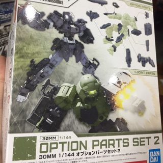 Phụ kiện nâng cấp 30mm 30 minutes Missions Option part set 2 (Bandai)