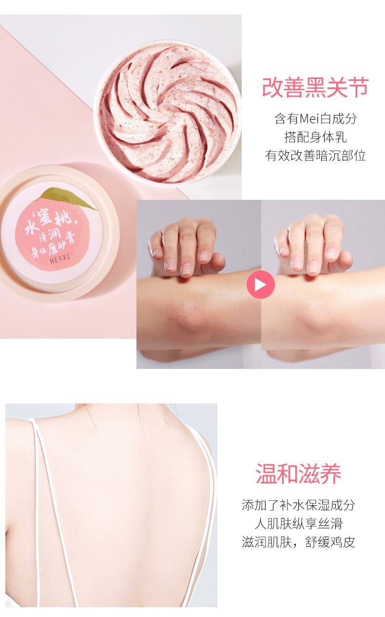 (Hàng Mới Về) Gel Tẩy Tế Bào Chết Chiết Xuất Đào Heyxi 200g | BigBuy360 - bigbuy360.vn