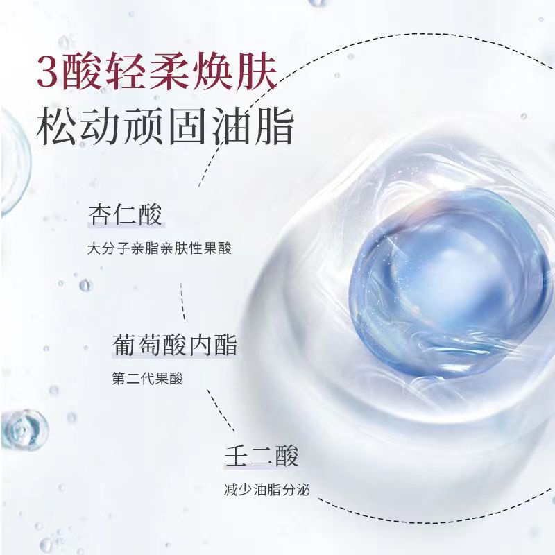 Auou Mặt nạ đất sét làm sạch sâu làm trắng da đa tác dụng