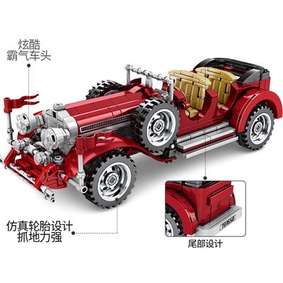 Công nghệ loạt phù hợp LEGO cổ điển Mercedes cổ điển xe hồi lực lắp ráp xe Lắp ráp khối gỗ Đồ chơi cậu bé