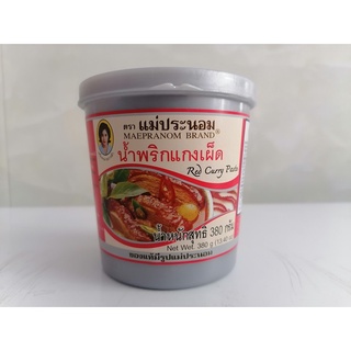 Gia vị cà ri Thái 380g