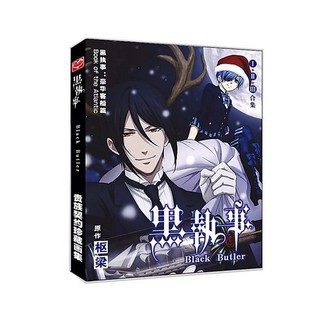 Album ảnh Hắc quản gia Kuroshitsuji - Furyu Black Butler: Ciel Phantomhive bìa cứng tặng kèm poster tập ảnh