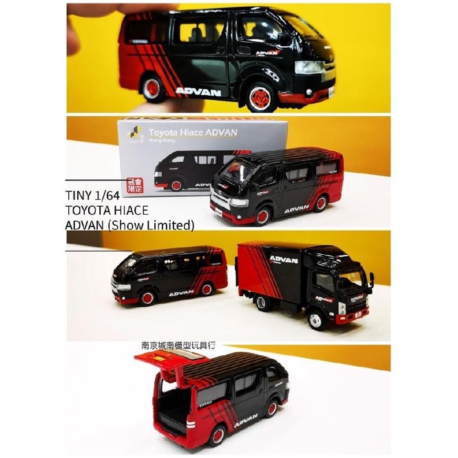 Đồ trang trí Xe Hơi Toyota sea lion Hiace Bản Giới Hạn Bằng Hợp Kim