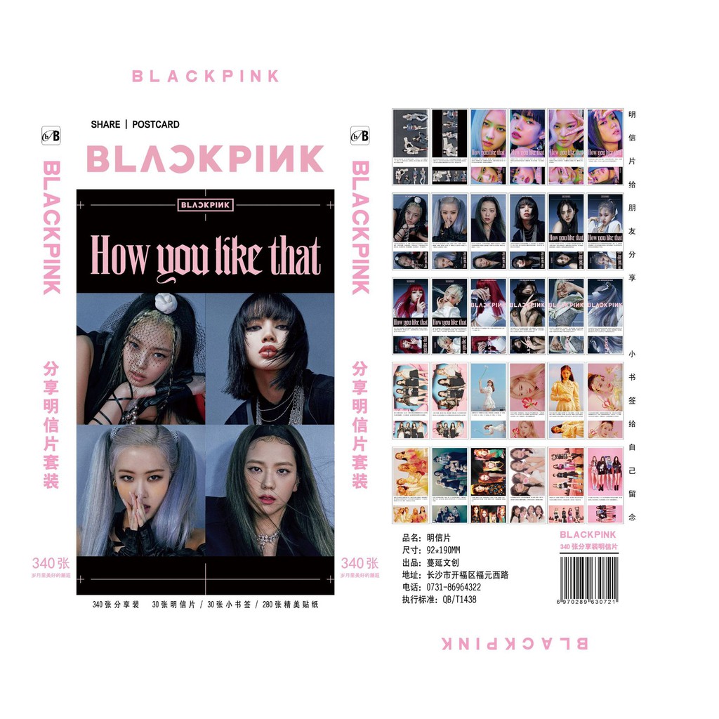 Postcard Blackpink How You Like That