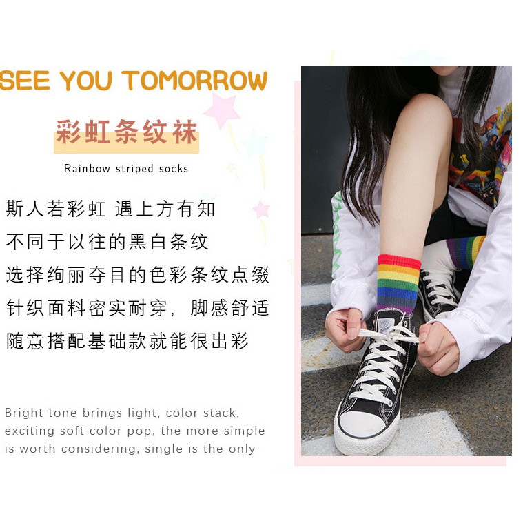 Tất, Vớ Cao cổ Cầu vồng Siêu cá tính