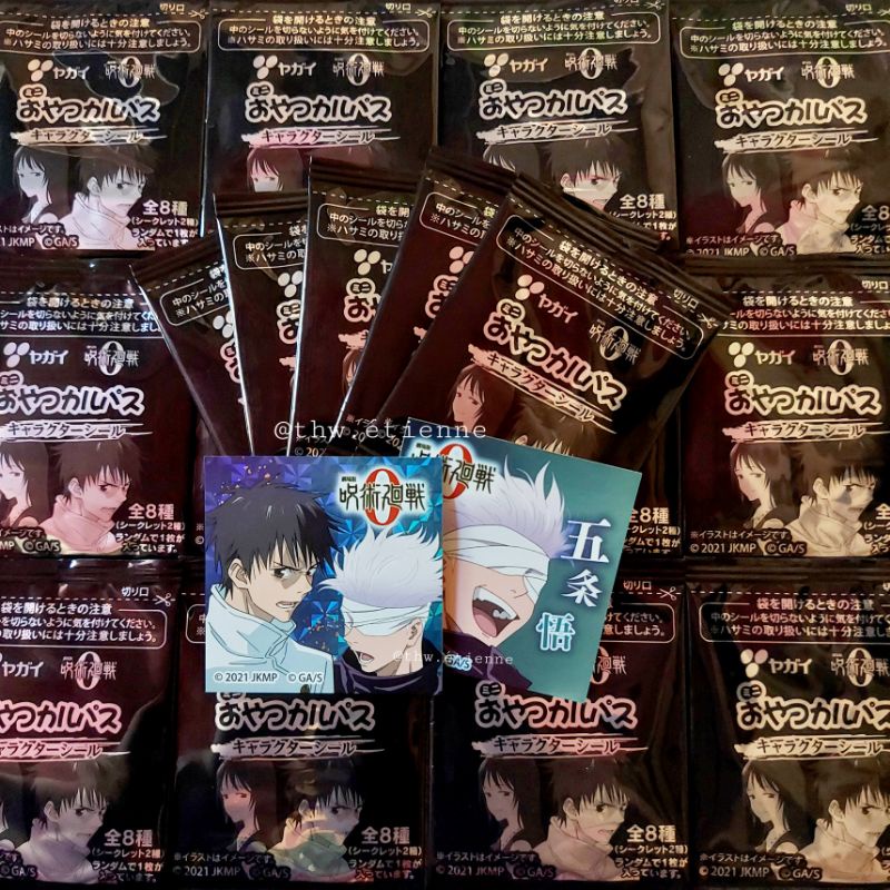 Pack nhân phẩm Jujutsu Kaisen vol.0 JJK/Chú Thuật Hồi Chiến movie 0 (square holo stick)