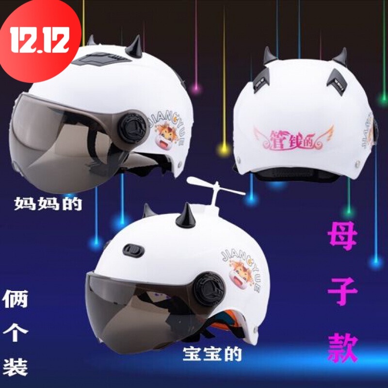 Mũ Bảo Hiểm Điện Xiaomi (MI) Gắn Mũ Bảo Hiểm An Toàn Hình Chuồn Chuồn Hoạt Hình Dễ Thương Phiên Bản Sinh Thái Thời Trang Thu Đông Dành Cho Trẻ Em