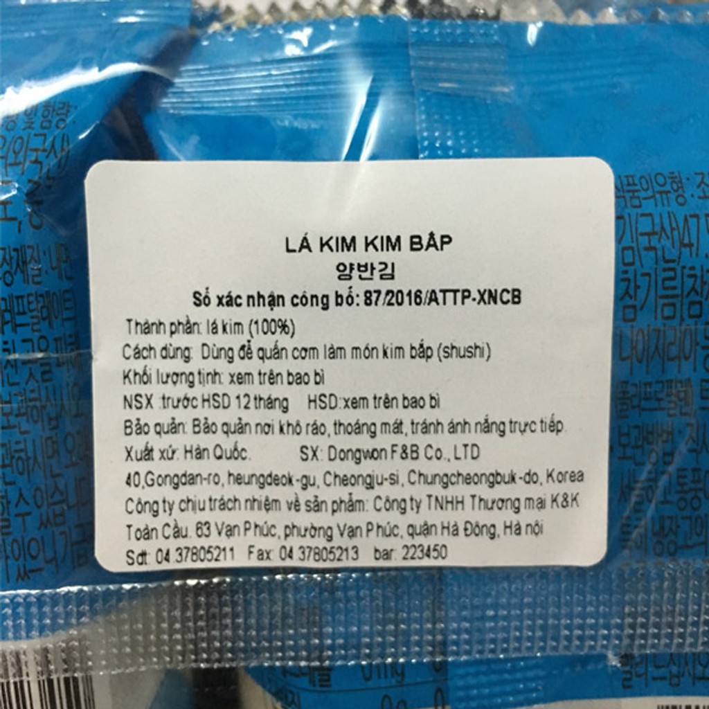 Combo 8 Gói Lá Kim Dongwon Cuốn Kim Bắp Ăn Liền 20 Gram (2,5g/gói) - Nhập Khẩu Hàn Quốc