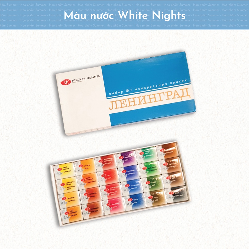 Màu nước White Nights 24 màu dạng pan