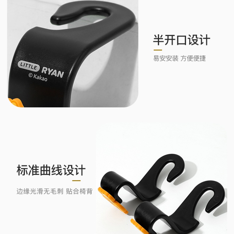 Móc Treo Đồ Đa Năng Gắn Sau Ghế Xe Hơi Hình Kakao Friends Dễ Thương