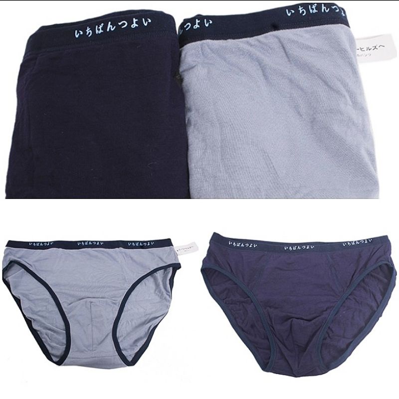 Quần sịp nam nhật tam giác loại 1 cotton mềm mịn