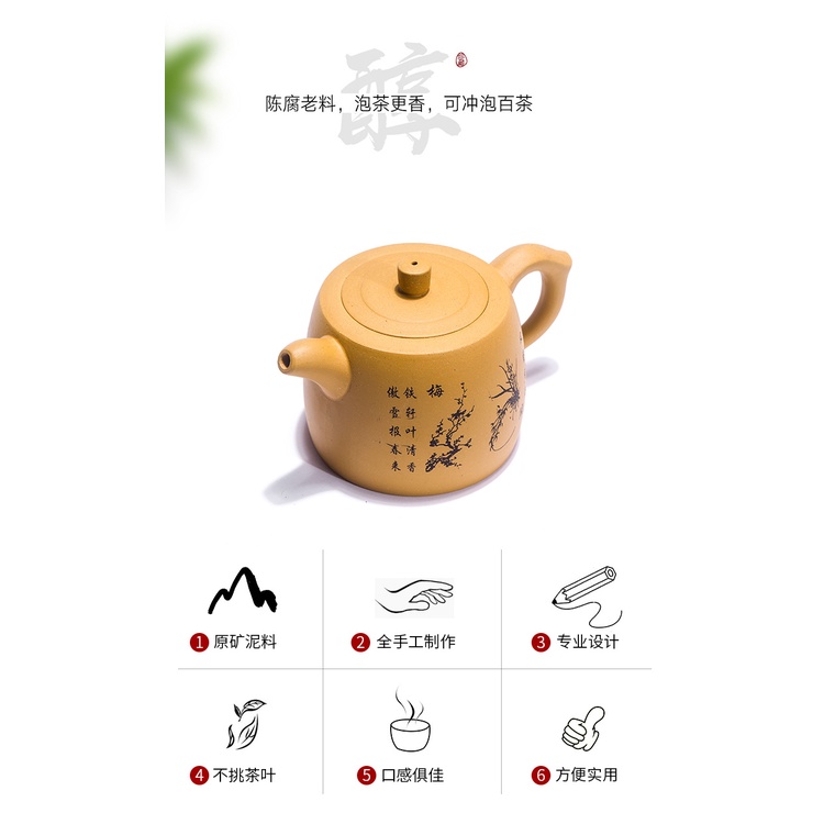 Ấm Tử Sa Nghi Hưng Tỉnh Lan Mã Đáo Thành Công 500 ml (Đoạn Nê)