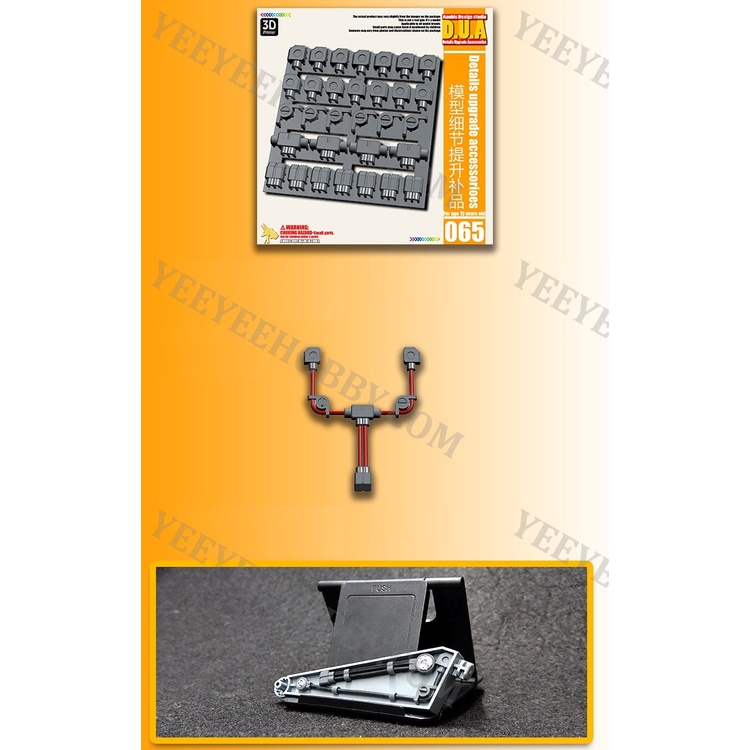 PHỤ KIỆN MOD ANUBIS - CHI TIẾT NHỰA MÔ HÌNH IN 3D DUA065