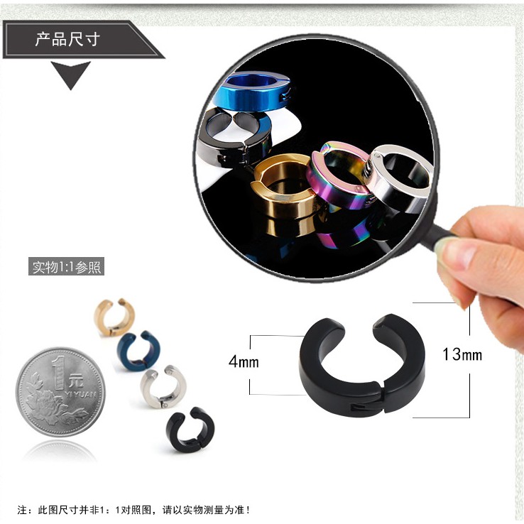 Khuyên tai màu trơn đơn giản thời trang Hàn Quốc hip hop không bấm lỗ dễ phối đồ dành cho nam và nữ