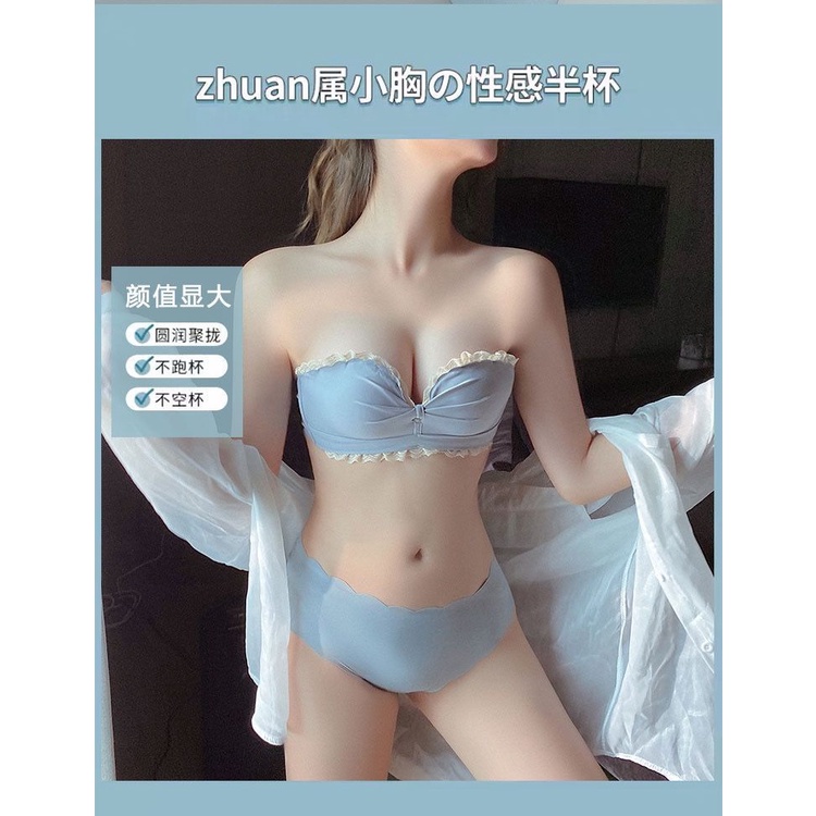 Seamless underwear gathered without rims sexy girl thickened bra non-slip bra set  D1472