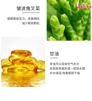 Mặt Nạ Mắt Collagen Ruby Dưỡng Ẩm Làm Dịu Da Mắt