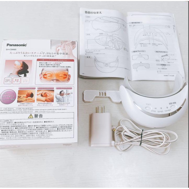Máy massage mắt Panasonic EH-SW65/CSW65
