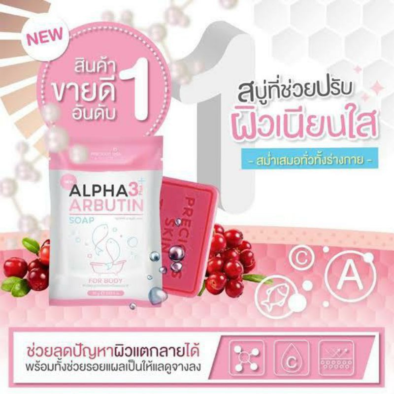 (hàng Mới Về) Xà Phòng Collagen 3 + Alpha Arbutin Làm Trắng Da Thái Lan