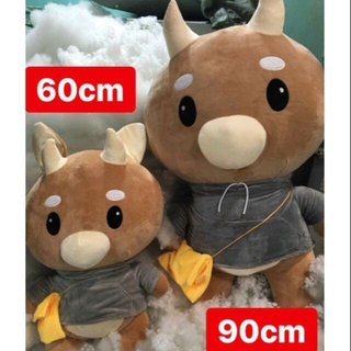 Vỏ bò chăm chỉ 90cm, vố 1 teddy 1m
