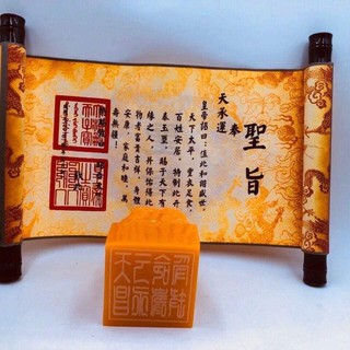 NGỌC TỶ THIÊN LONG THẠCH