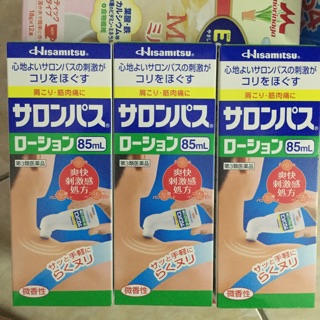 CHAI LĂN XOA BÓP SALONPAS HISAMITSU 