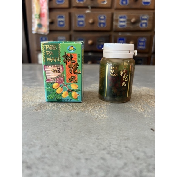 Tỳ Bà Hoàn - Pee Pa Wan - 50 Viên