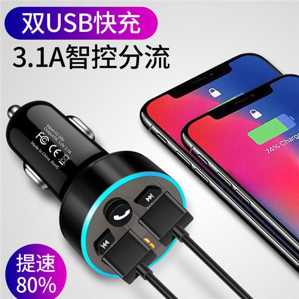 ▼♘❡Ô tô không ồn Máy thu MP3 Bluetooth 5.0 bộ sạc đa năng trên cung cấp nhạc Ổ đĩa flash USB