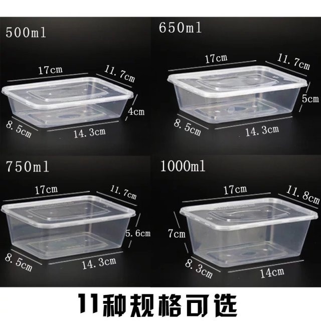 50 Hộp chữ nhật trong 750ml - Hộp chữ nhật đựng chân gà sả tắc - Hộp chữ nhật đựng kim chi