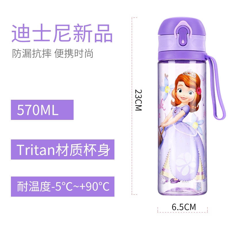 Bình Uống Nước Thể Thao Họa Tiết Disney Dễ Thương Cho Bé