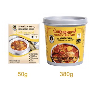 Gia vị cà ri vàng Thái Lan 50g hoặc 380g