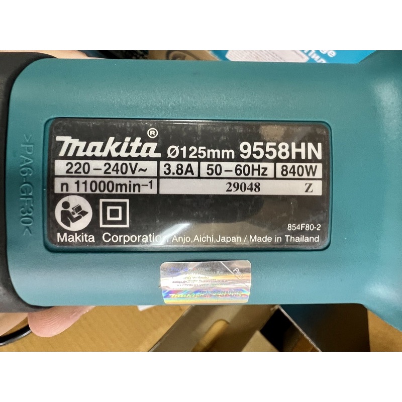 Máy mài góc cầm tay bằng điện Makita 9558HN