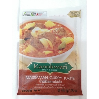 Cà ri masaman 50g kanokwan
