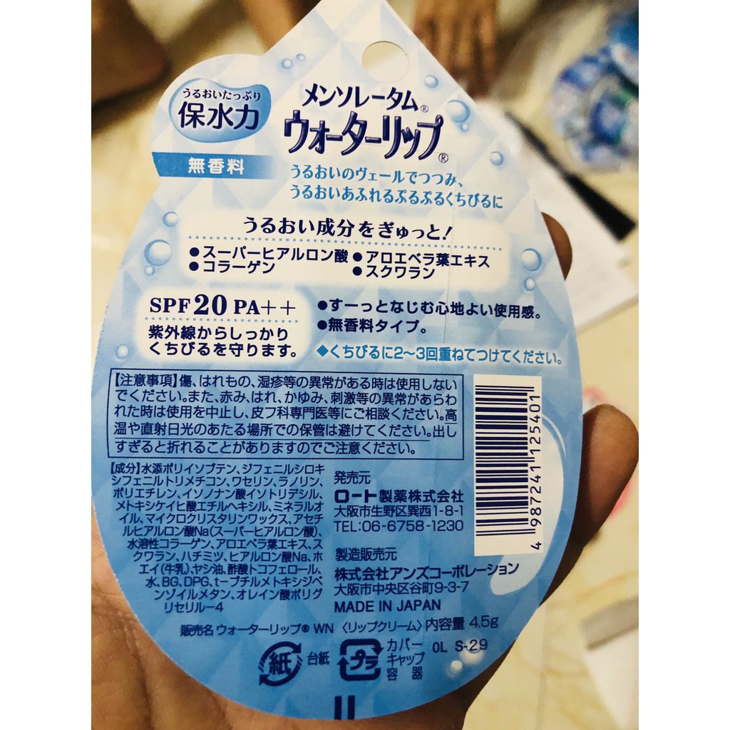 Son dưỡng WaterLip Mentholatum Nhật Bản