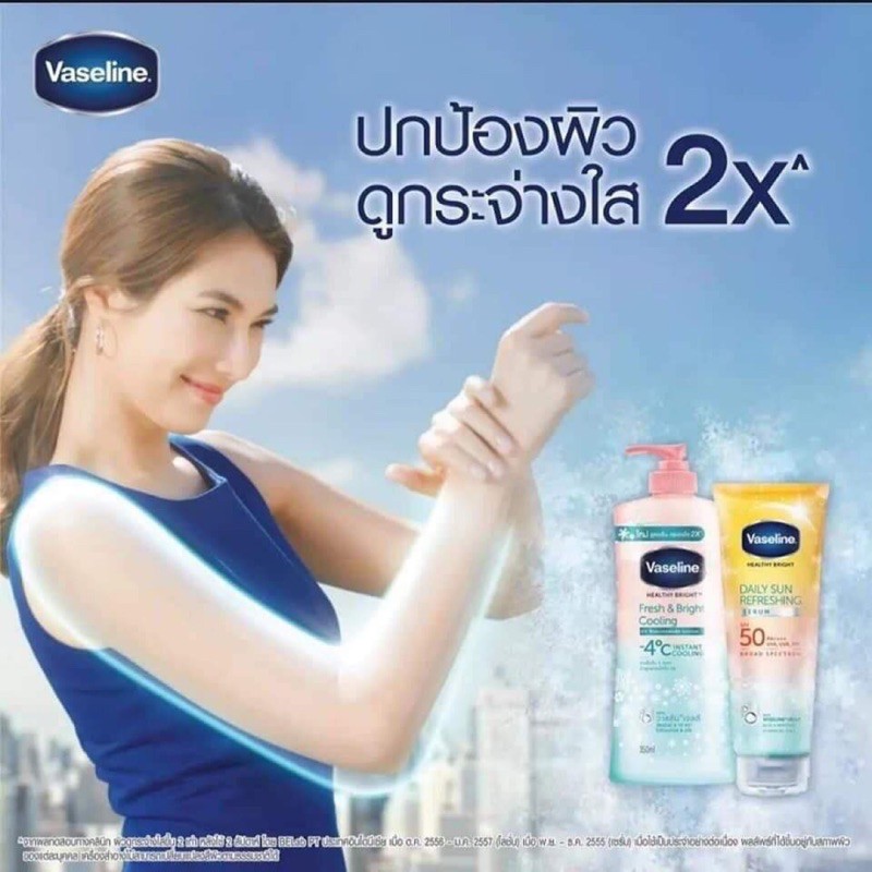 Sữa Dưỡng Thể Vaseline FRESH &amp; BRIGHT COOLING -4C Có Vòi 550ml Thái Lan