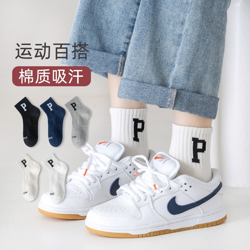 Vớ Thể Thao In Chữ Thời Trang Mùa Hè Cho Cặp Đôi