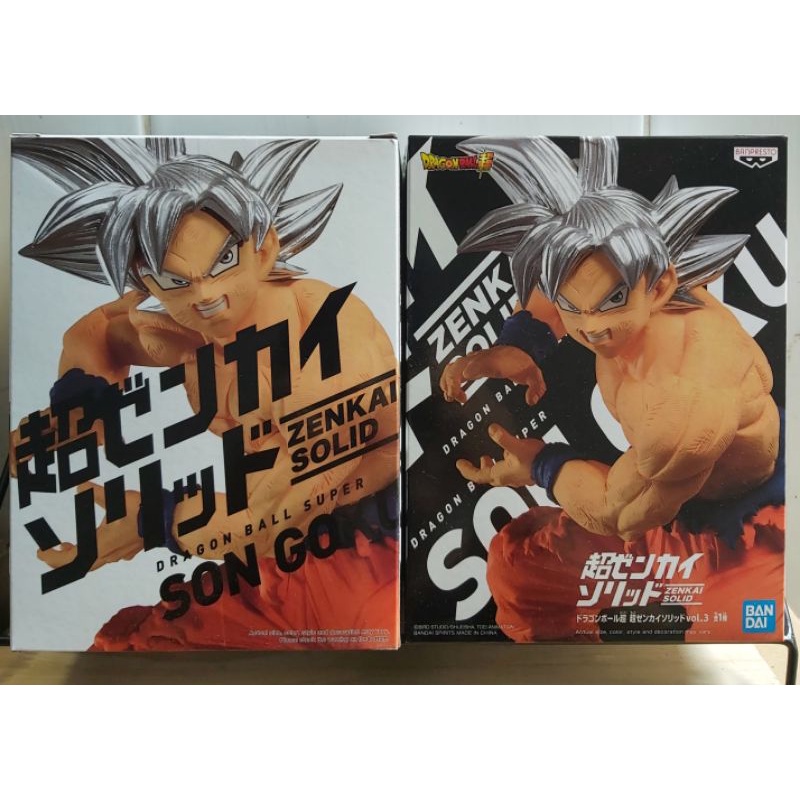 Mô Hình Nhân Vật Goku Dragon Ball Super Zenkai Solid