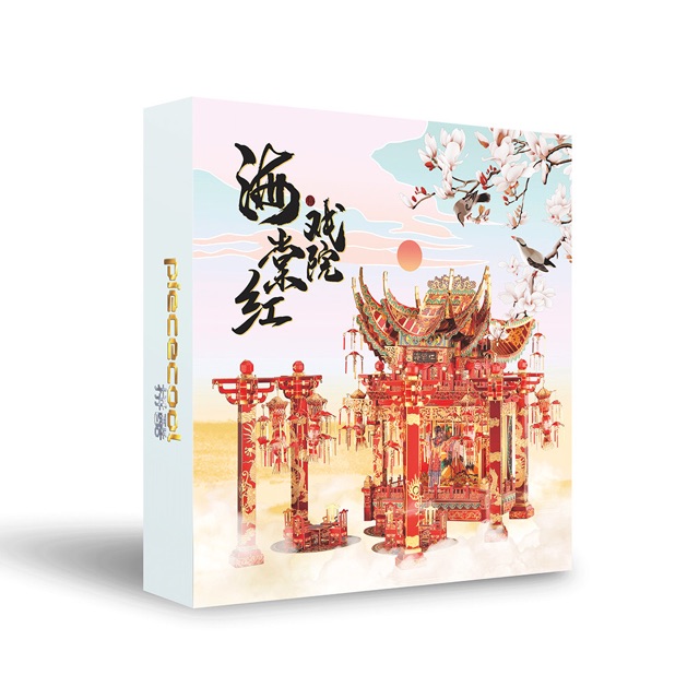 📌 Mô hình lắp ghép kim loại 3d Nhà Hát Hí Kịch Trung Hoa