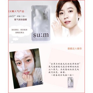 Combo 10 Mặt nạ sum sủi bọt đen và trắng
