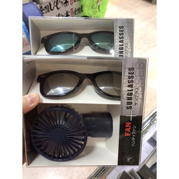 Set kính râm Handy Gan Sunglass tặng kèm quạt nội địa nhật bản