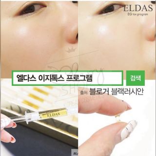 💥🍒Set Tế bào gốc Eldas EG tox Program 4 ống (date ngắn 3/9/2021)