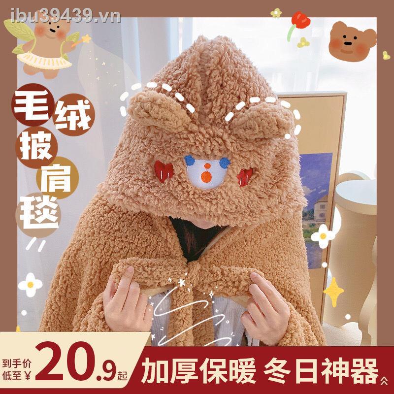 12.01 ♕❇✗Chăn ngủ trưa chăn mùa đông khăn choàng dày áo choàng văn phòng sưởi ấm hiện vật mùa đông sinh viên che chân chăn len nhỏ