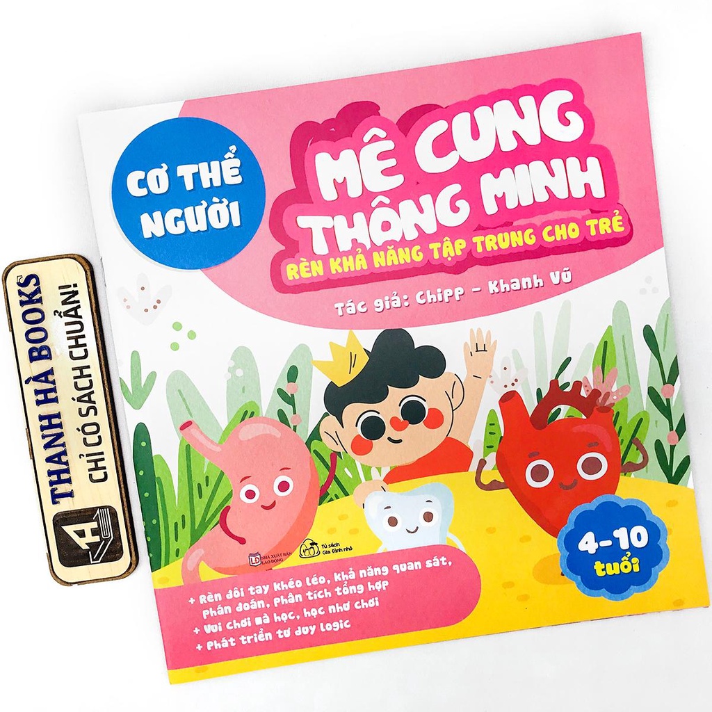 Sách - Mê Cung Thông Minh - Rèn Khả Năng Tập Trung Cho Trẻ (4-10 tuổi) - lẻ tùy chọn