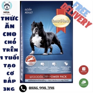 Thức ăn cho chó SMARTHEART POWER PACK ADULT 3kg