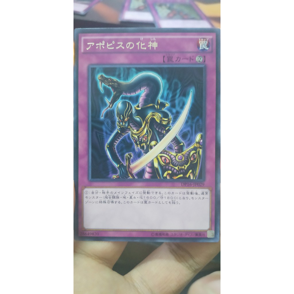 Embodiment of Apophis