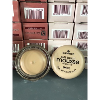 Phấn tươi đức essence mouse