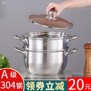 【HOT】Nồi nấu phở cực dày inox 304 hấp cháo nhỏ ba tầng gia đình sữa bằng bếp gas