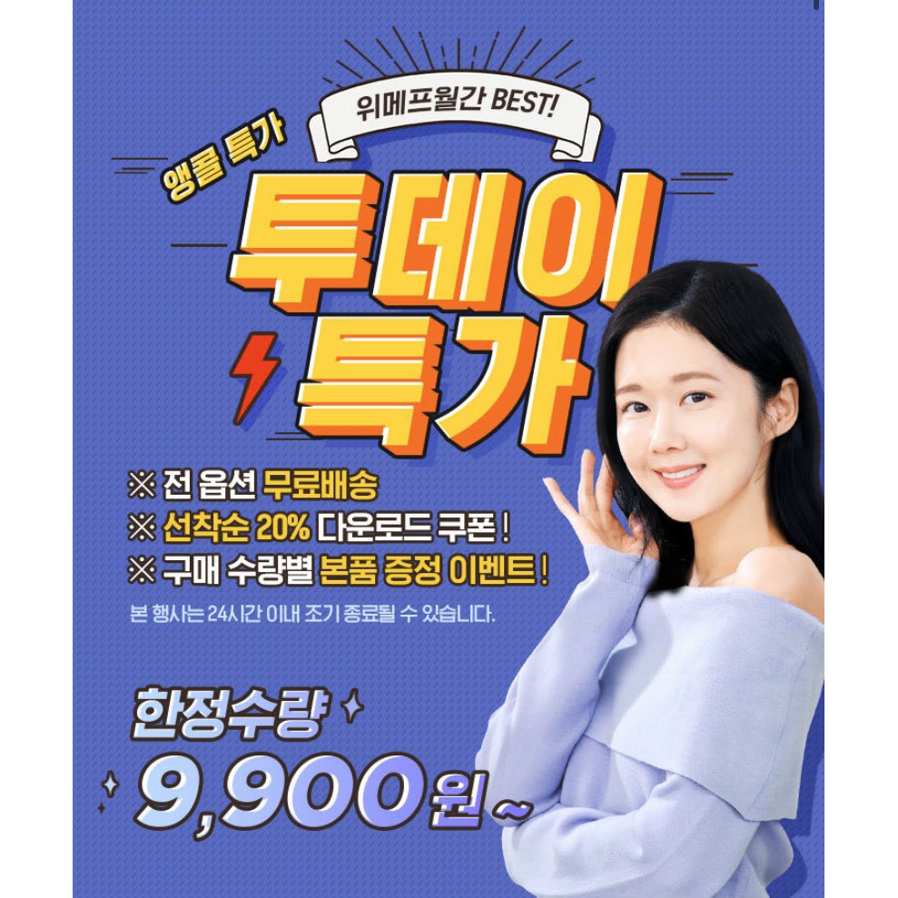 [Mã SKAMSALE8 giảm 10% đơn 200K] Kem Dưỡng Mắt Chống Lão Hóa, Giảm Nhăn CHARMZONE Age Control Eye Cream | BigBuy360 - bigbuy360.vn