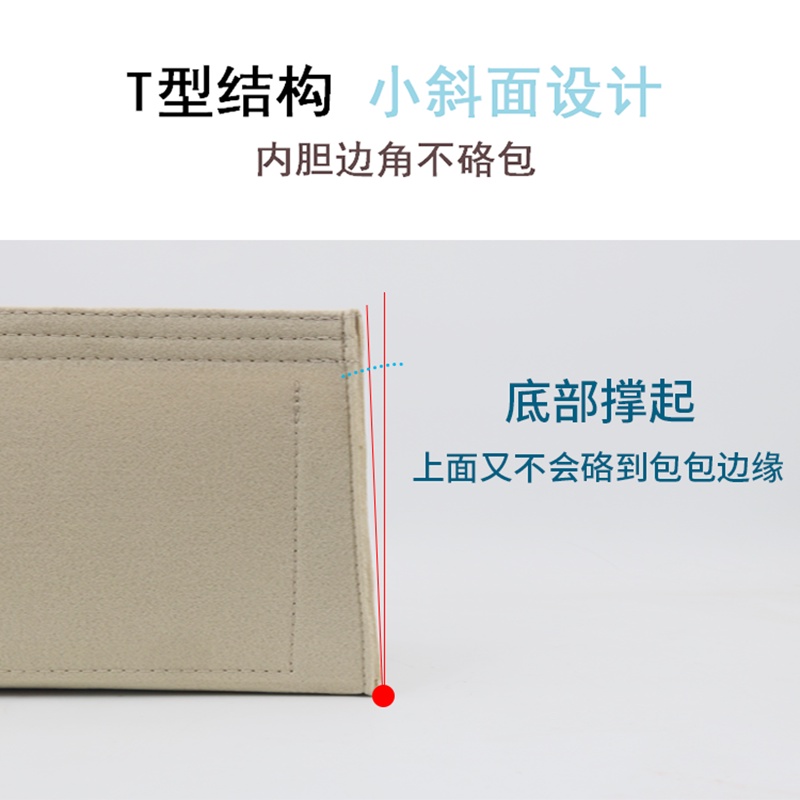 Lót túi giữ form burberry freya tote bag organiser insert Túi xách Trọn gói Túi mật Gói thu thập Túi dọn dẹp